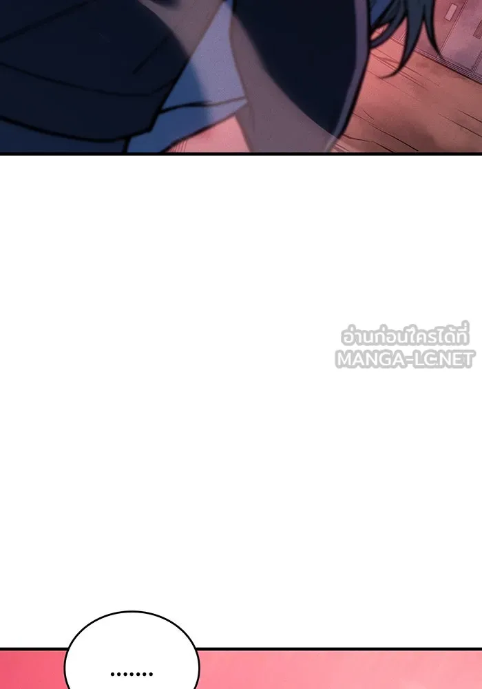 เกิดใหม่พร้อมพลังแห่งราชัน ตอนที่ 92 รูปที่ 120