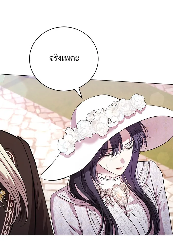 แด่ชู้รักของสามี ตอนที่ 11 รูปที่ 44