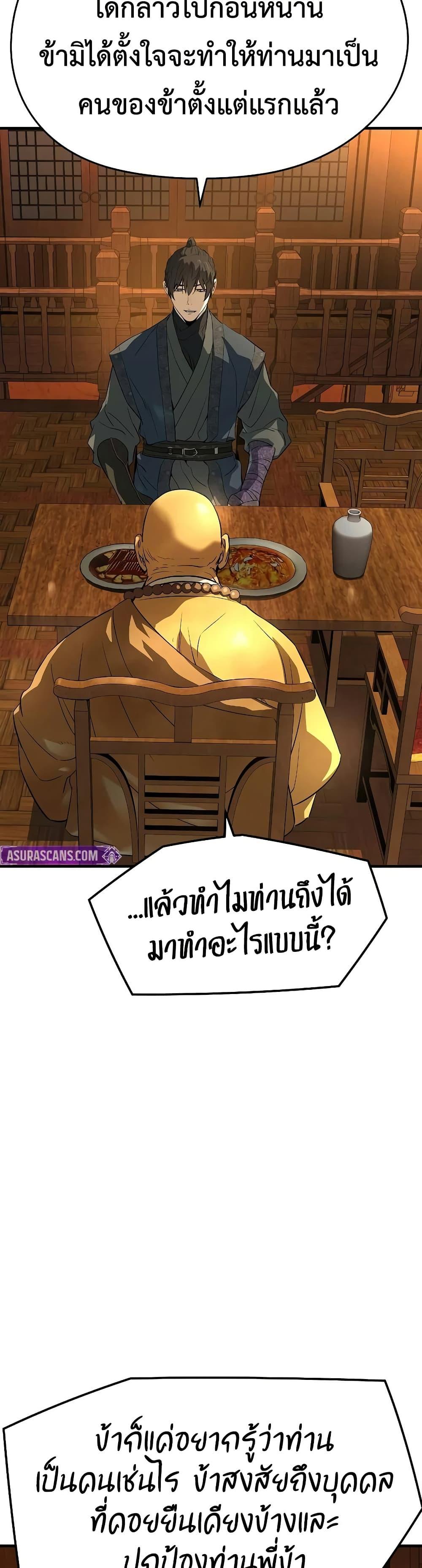 Manga-lc-com อ่านมังงะ อ่านการ์ตูน ออนไลน์ ฟรี Absolute Regression ตอนที่ 1 2 3 4 5 6 7 8 9 10 11 12 13 14 ฟรี ไม่มีโฆษณา Manga-lc - อ่าน มังงะ อ่าน การ์ตูน ออนไลน์ อ่านมังงะ ฟรี