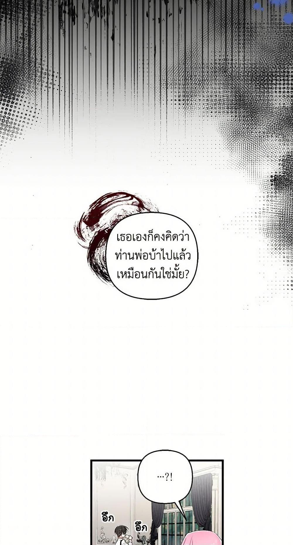 Manga-lc-com อ่านมังงะ อ่านการ์ตูน ออนไลน์ ฟรี Our Little Empress ตอนที่ 1 2 3 4 5 6 7 8 9 10 11 12 13 14 ฟรี ไม่มีโฆษณา Manga-lc - อ่าน มังงะ อ่าน การ์ตูน ออนไลน์ อ่านมังงะ ฟรี