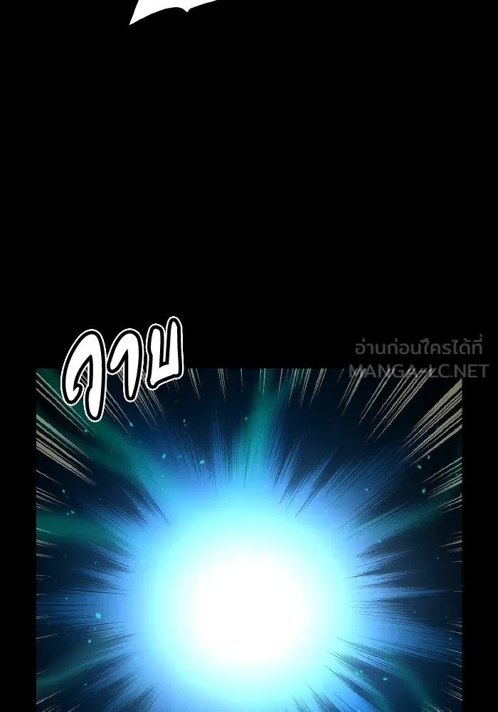 The Lone Necromancer ตอนที่ 78 รูปที่ 24