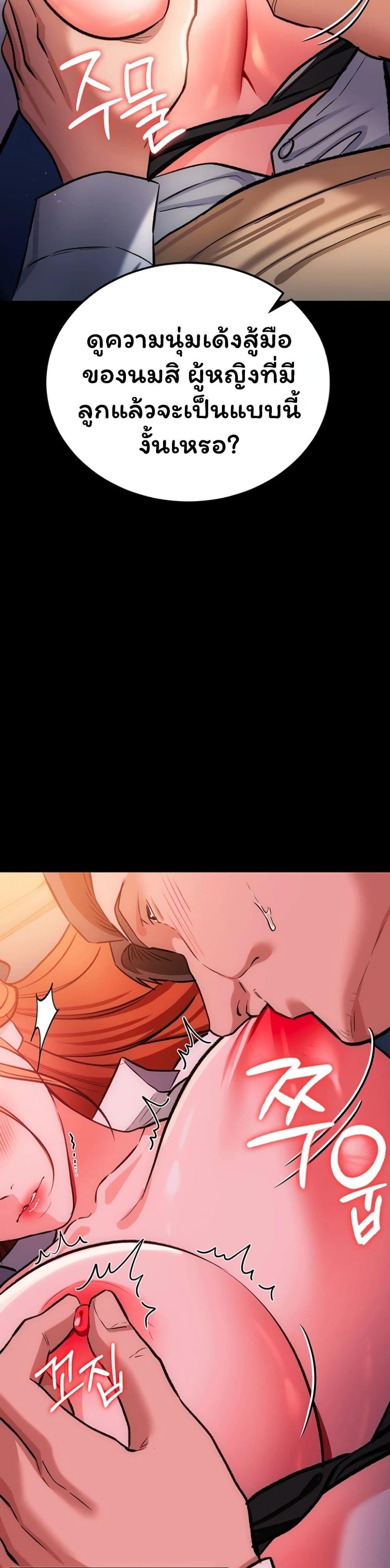 Doujin-Lc- อ่าน โดจิน มังฮวา เกาหลี ญี่ปุ่น จีน แปลไทย Risky Deals ตอนที่ 1 2 3 4 5 6 7 8 9 10 11 12 13 14 ฟรี ไม่มีโฆษณา อ่าน โดจิน Manhwa เกาหลี ญี่ปุ่น จีน เรามีครบ คัดมาให้เน้นๆ โดจิน 18+ รับประกันความฟินโดย  Doujin Lc