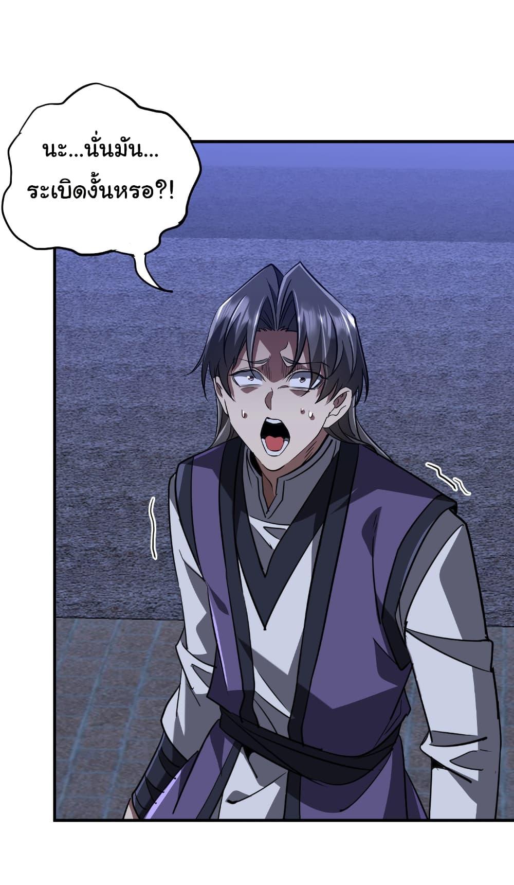 Manga-lc-com อ่านมังงะ อ่านการ์ตูน ออนไลน์ ฟรี Start with Trillions of Coins ตอนที่ 1 2 3 4 5 6 7 8 9 10 11 12 13 14 ฟรี ไม่มีโฆษณา Manga-lc - อ่าน มังงะ อ่าน การ์ตูน ออนไลน์ อ่านมังงะ ฟรี