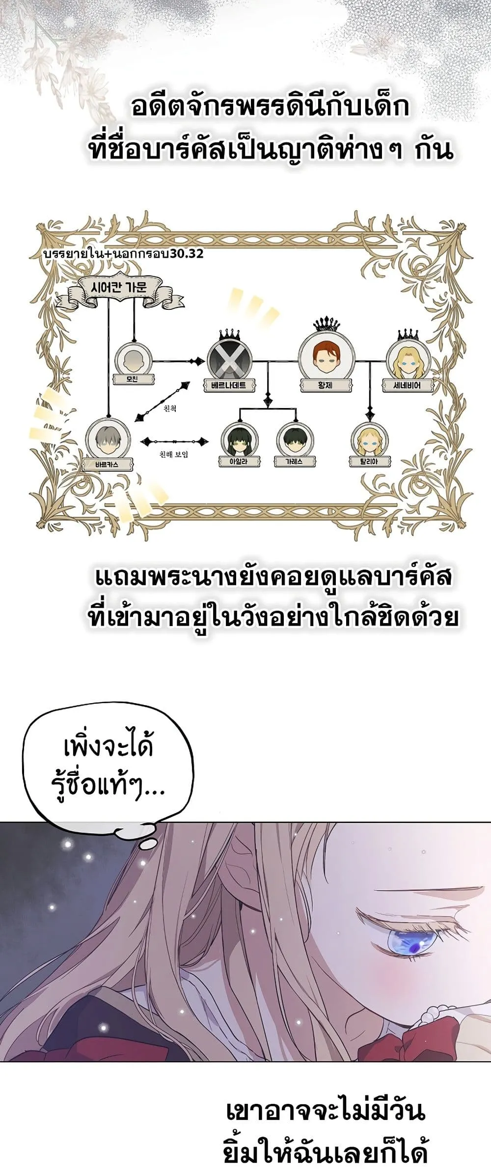 Manga-lc-com อ่านมังงะ อ่านการ์ตูน ออนไลน์ ฟรี The Forgotten Field ตอนที่ 1 2 3 4 5 6 7 8 9 10 11 12 13 14 ฟรี ไม่มีโฆษณา Manga-lc - อ่าน มังงะ อ่าน การ์ตูน ออนไลน์ อ่านมังงะ ฟรี