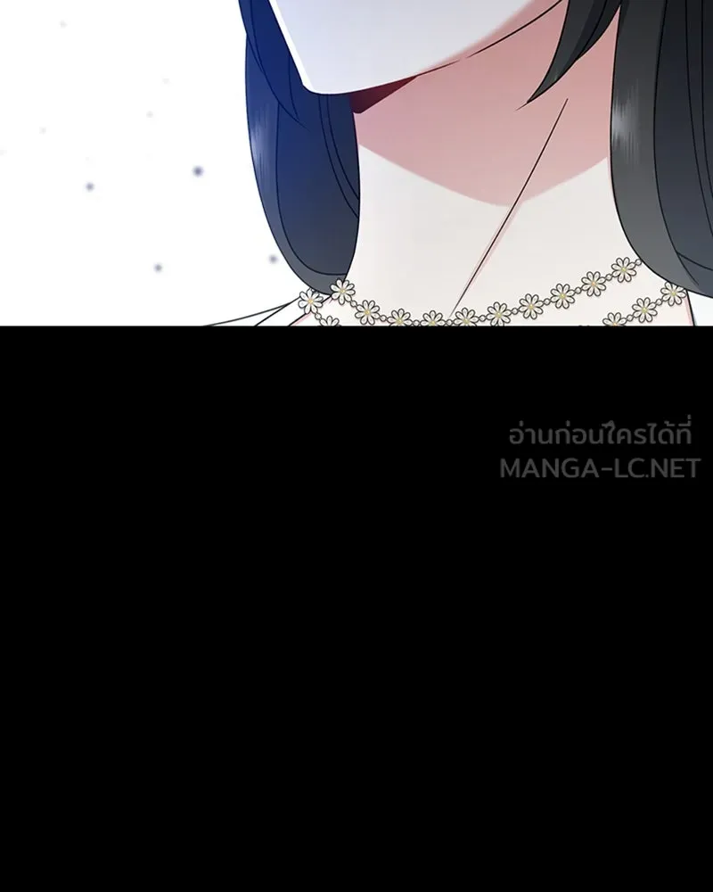 ภารกิจไล่ตามลุค บีเชล ตอนที่ 24 รูปที่ 123