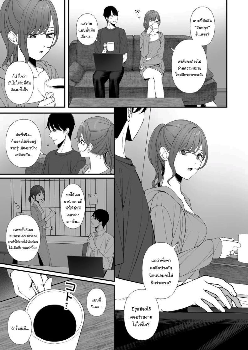 Doujin-Lc- อ่าน โดจิน มังฮวา เกาหลี ญี่ปุ่น จีน แปลไทย วันหยุดก็ต้องพักผ่อนสิคะ (Ae) (THE iDOLM@STER Shiny Colors) ตอนที่ 1 2 3 4 5 6 7 8 9 10 11 12 13 14 ฟรี ไม่มีโฆษณา อ่าน โดจิน Manhwa เกาหลี ญี่ปุ่น จีน เรามีครบ คัดมาให้เน้นๆ โดจิน 18+ รับประกันความฟินโดย  Doujin Lc