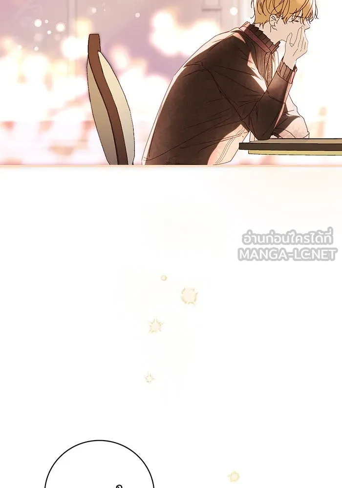 สาว(ลับ)ใช้ของท่านเคานต์ตาบอด ตอนที่ 26 รูปที่ 111
