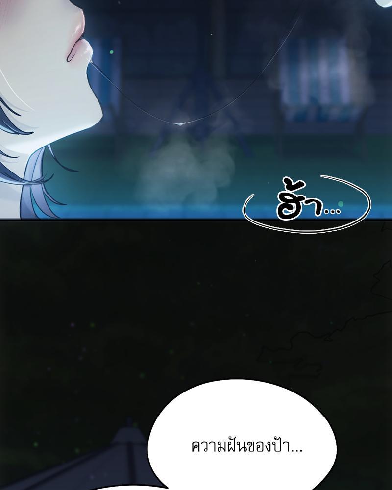 Doujin-Lc- อ่าน โดจิน มังฮวา เกาหลี ญี่ปุ่น จีน แปลไทย From Today My Favorite ตอนที่ 1 2 3 4 5 6 7 8 9 10 11 12 13 14 ฟรี ไม่มีโฆษณา อ่าน โดจิน Manhwa เกาหลี ญี่ปุ่น จีน เรามีครบ คัดมาให้เน้นๆ โดจิน 18+ รับประกันความฟินโดย  Doujin Lc