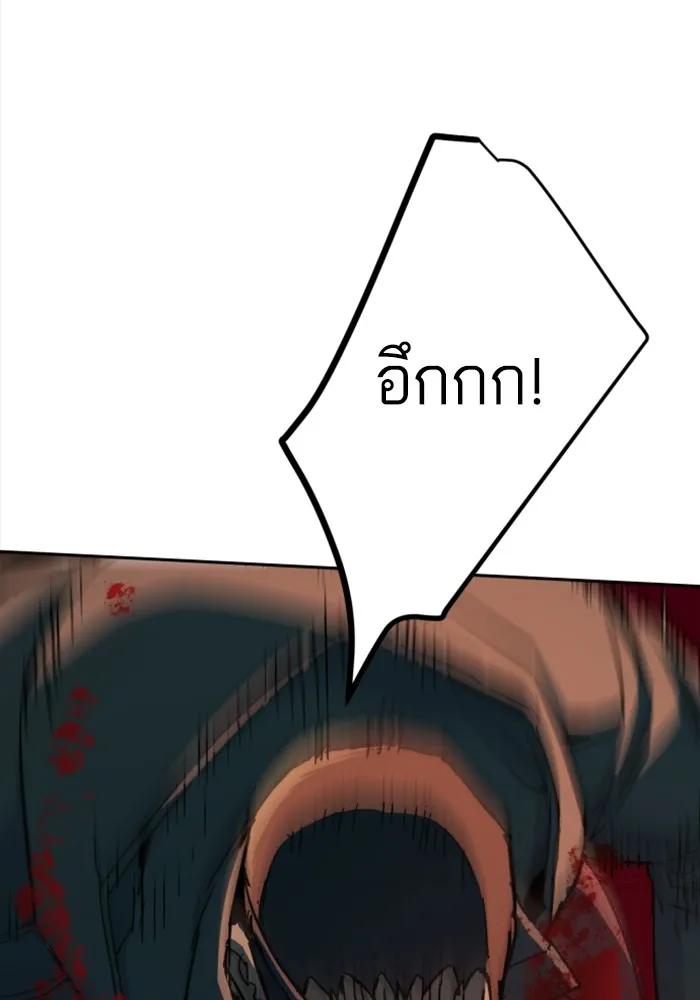 พี่ชายสายบอดี้การ์ด ตอนที่ 139 รูปที่ 46