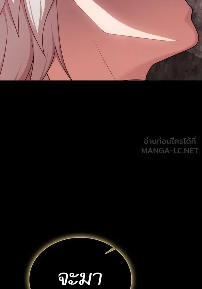 ผู้เล่นขั้นเทพแห่งหอคอยฝึกสอน ตอนที่ 191 รูปที่ 156