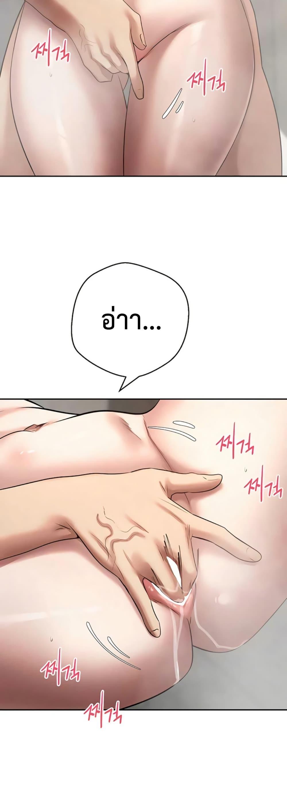 Doujin-Lc- อ่าน โดจิน มังฮวา เกาหลี ญี่ปุ่น จีน แปลไทย Turning My Life Around ตอนที่ 1 2 3 4 5 6 7 8 9 10 11 12 13 14 ฟรี ไม่มีโฆษณา อ่าน โดจิน Manhwa เกาหลี ญี่ปุ่น จีน เรามีครบ คัดมาให้เน้นๆ โดจิน 18+ รับประกันความฟินโดย  Doujin Lc