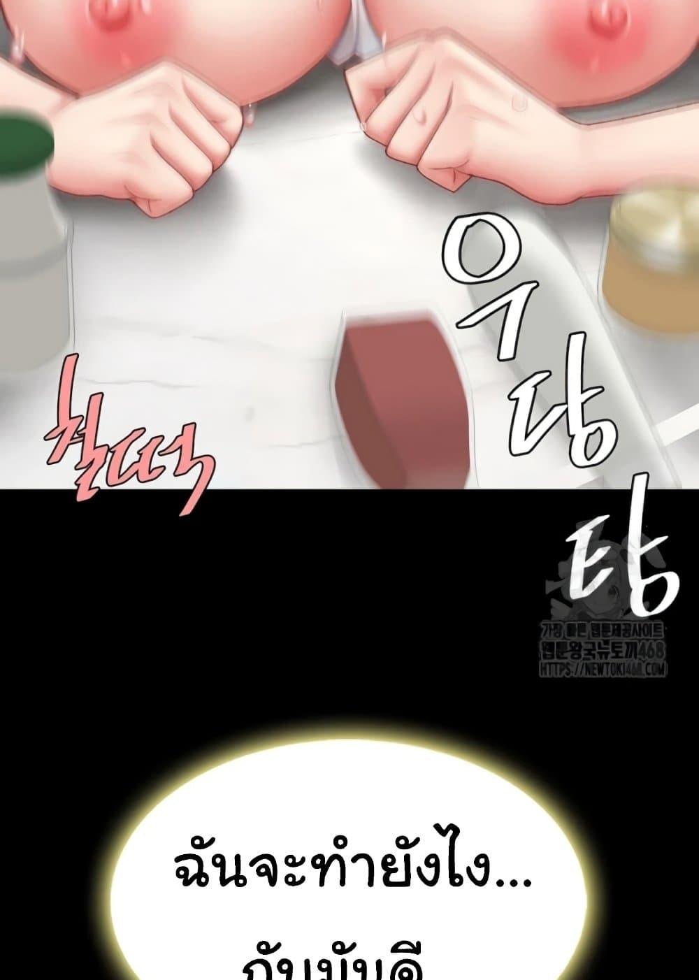 Doujin-Lc- อ่าน โดจิน มังฮวา เกาหลี ญี่ปุ่น จีน แปลไทย Go Ahead, Mom ตอนที่ 1 2 3 4 5 6 7 8 9 10 11 12 13 14 ฟรี ไม่มีโฆษณา อ่าน โดจิน Manhwa เกาหลี ญี่ปุ่น จีน เรามีครบ คัดมาให้เน้นๆ โดจิน 18+ รับประกันความฟินโดย  Doujin Lc