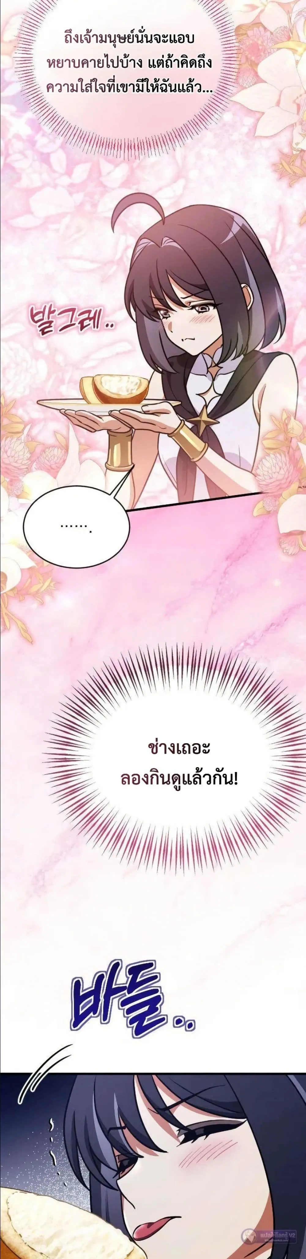 Manga-lc-com อ่านมังงะ อ่านการ์ตูน ออนไลน์ ฟรี I Offered Kimchi Ramen to the Gods ตอนที่ 1 2 3 4 5 6 7 8 9 10 11 12 13 14 ฟรี ไม่มีโฆษณา Manga-lc - อ่าน มังงะ อ่าน การ์ตูน ออนไลน์ อ่านมังงะ ฟรี