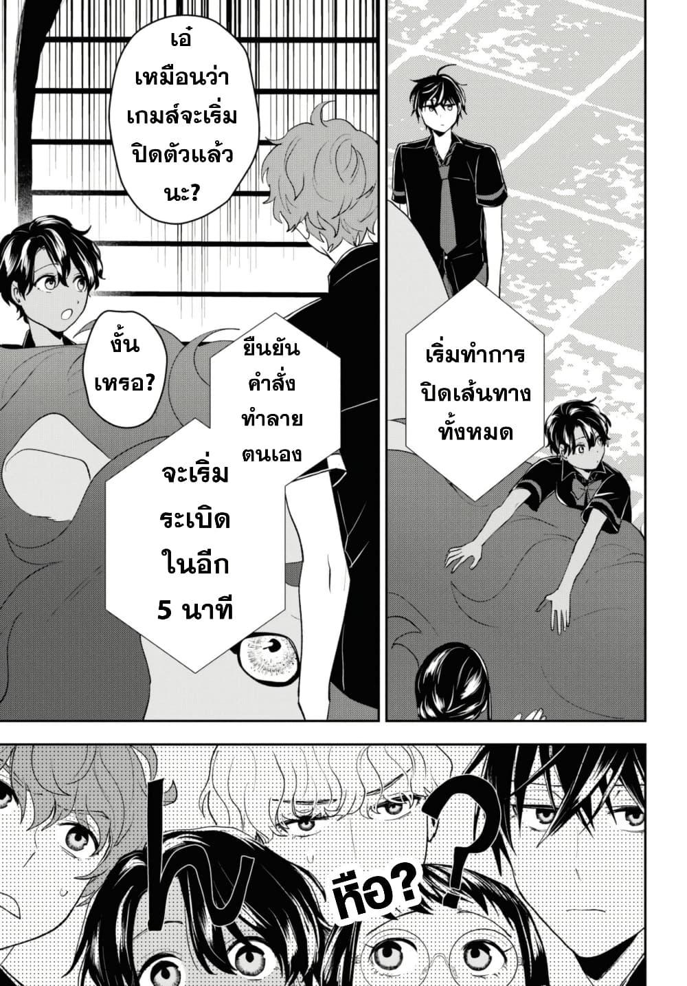 Manga-lc-com อ่านมังงะ อ่านการ์ตูน ออนไลน์ ฟรี Isekai Kaeri no Moto Yuusha desu ga, Death Game ni Makikomaremashita ตอนที่ 1 2 3 4 5 6 7 8 9 10 11 12 13 14 ฟรี ไม่มีโฆษณา Manga-lc - อ่าน มังงะ อ่าน การ์ตูน ออนไลน์ อ่านมังงะ ฟรี