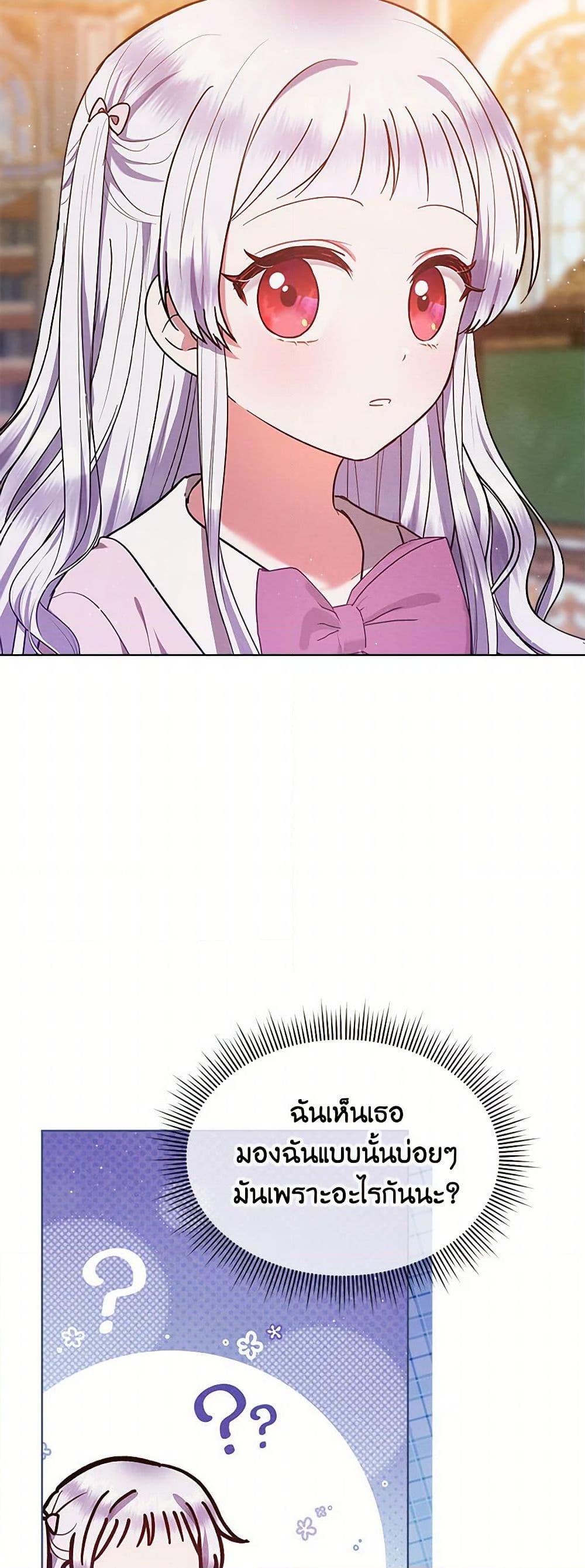 Manga-lc-com อ่านมังงะ อ่านการ์ตูน ออนไลน์ ฟรี Lady Baby Is a Revenge Maker ตอนที่ 1 2 3 4 5 6 7 8 9 10 11 12 13 14 ฟรี ไม่มีโฆษณา Manga-lc - อ่าน มังงะ อ่าน การ์ตูน ออนไลน์ อ่านมังงะ ฟรี