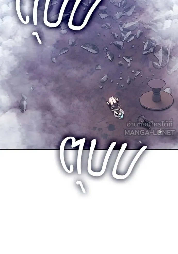 +99 ท่อนไม้ ตอนที่ 75 รูปที่ 287