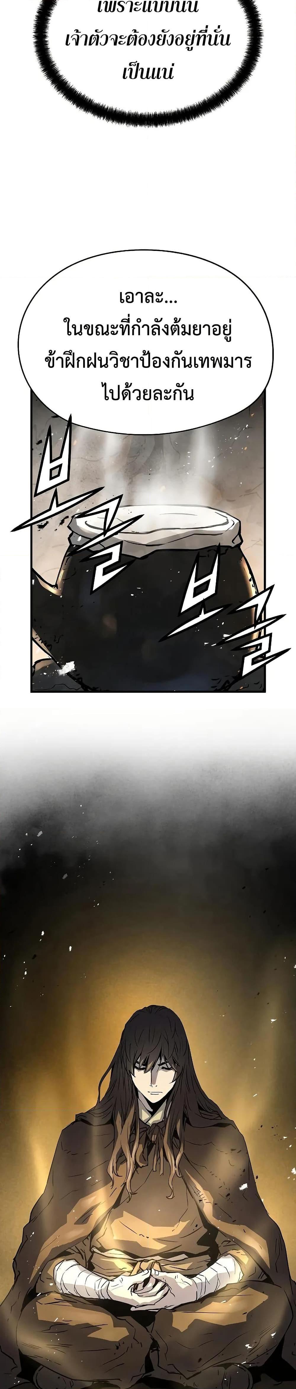 Manga-lc-com อ่านมังงะ อ่านการ์ตูน ออนไลน์ ฟรี Absolute Regression ตอนที่ 1 2 3 4 5 6 7 8 9 10 11 12 13 14 ฟรี ไม่มีโฆษณา Manga-lc - อ่าน มังงะ อ่าน การ์ตูน ออนไลน์ อ่านมังงะ ฟรี