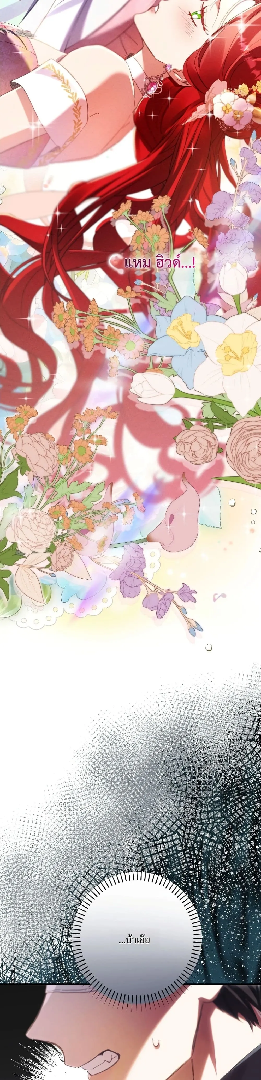 Manga-lc-com อ่านมังงะ อ่านการ์ตูน ออนไลน์ ฟรี I Faked a Pregnancy, but My Husband Returned ตอนที่ 1 2 3 4 5 6 7 8 9 10 11 12 13 14 ฟรี ไม่มีโฆษณา Manga-lc - อ่าน มังงะ อ่าน การ์ตูน ออนไลน์ อ่านมังงะ ฟรี
