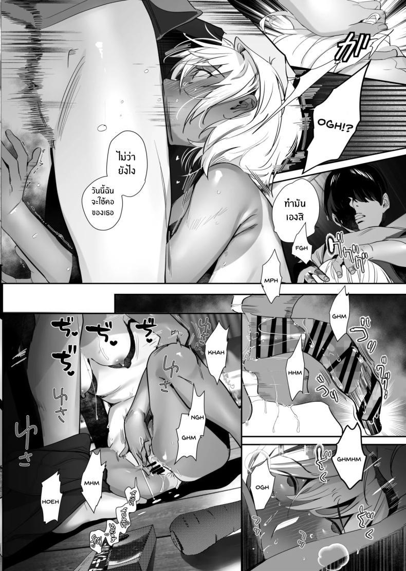Doujin-Lc- อ่าน โดจิน มังฮวา เกาหลี ญี่ปุ่น จีน แปลไทย จากอดีตไม่อาจลืม (Taira Tsukune) ตอนที่ 1 2 3 4 5 6 7 8 9 10 11 12 13 14 ฟรี ไม่มีโฆษณา อ่าน โดจิน Manhwa เกาหลี ญี่ปุ่น จีน เรามีครบ คัดมาให้เน้นๆ โดจิน 18+ รับประกันความฟินโดย  Doujin Lc