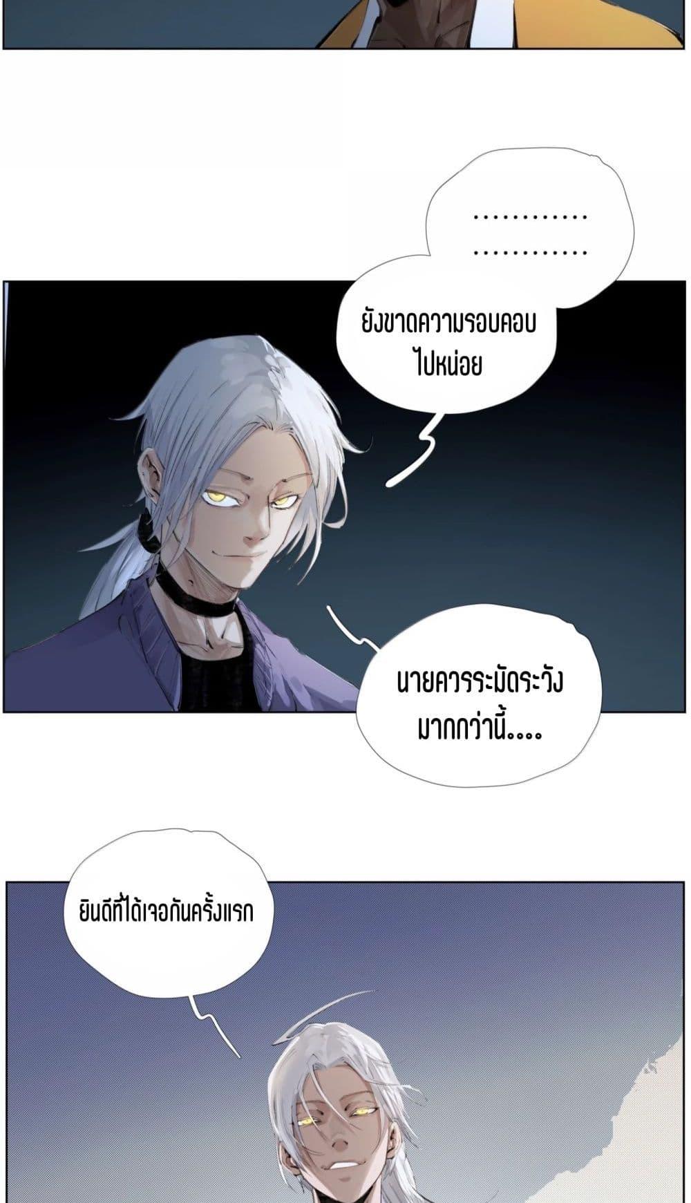 Manga-lc-com อ่านมังงะ อ่านการ์ตูน ออนไลน์ ฟรี Nine Methods of Ascending the Clouds First Ranked Immortal ตอนที่ 1 2 3 4 5 6 7 8 9 10 11 12 13 14 ฟรี ไม่มีโฆษณา Manga-lc - อ่าน มังงะ อ่าน การ์ตูน ออนไลน์ อ่านมังงะ ฟรี
