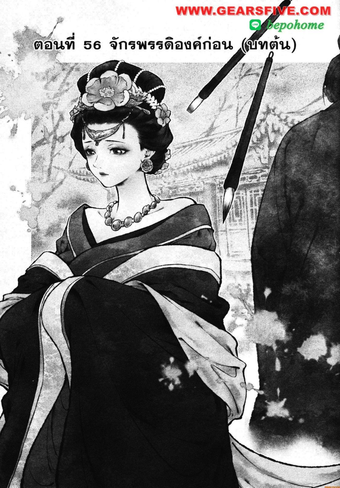 Manga-lc-com อ่านมังงะ อ่านการ์ตูน ออนไลน์ ฟรี Kusuriya no Hitorigoto ตอนที่ 1 2 3 4 5 6 7 8 9 10 11 12 13 14 ฟรี ไม่มีโฆษณา Manga-lc - อ่าน มังงะ อ่าน การ์ตูน ออนไลน์ อ่านมังงะ ฟรี