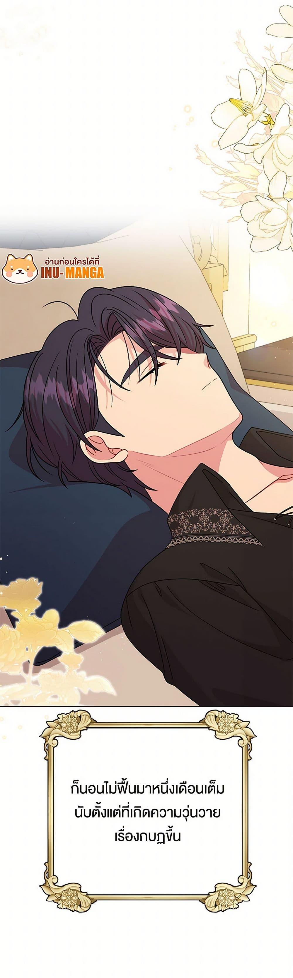 Manga-lc-com อ่านมังงะ อ่านการ์ตูน ออนไลน์ ฟรี My BFF is a Tyrant in Training ตอนที่ 1 2 3 4 5 6 7 8 9 10 11 12 13 14 ฟรี ไม่มีโฆษณา Manga-lc - อ่าน มังงะ อ่าน การ์ตูน ออนไลน์ อ่านมังงะ ฟรี