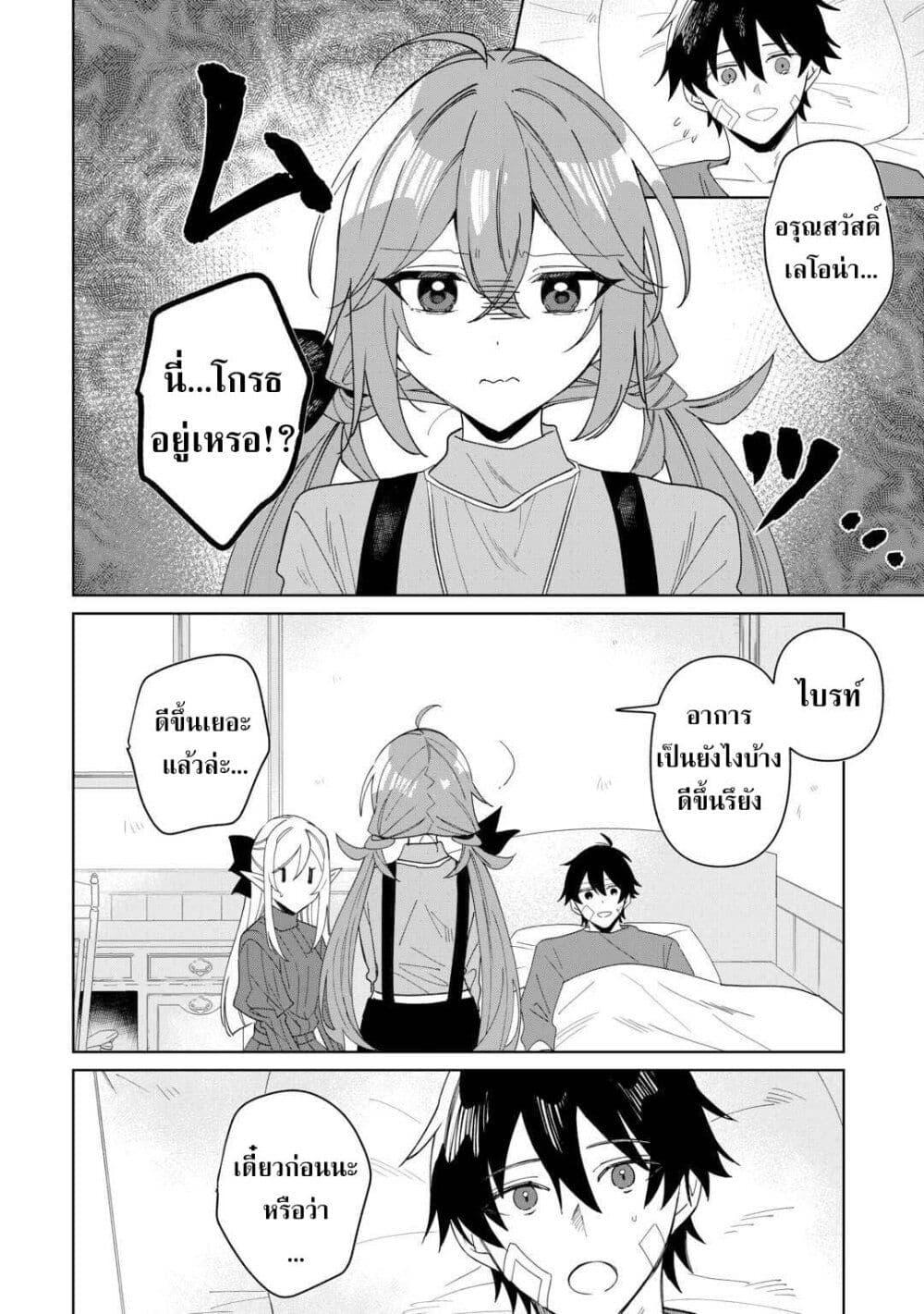 Manga-lc-com อ่านมังงะ อ่านการ์ตูน ออนไลน์ ฟรี Mainichi Moraeru Tsuihou Tokuten de Yuruyuru Henkyou Life! ตอนที่ 1 2 3 4 5 6 7 8 9 10 11 12 13 14 ฟรี ไม่มีโฆษณา Manga-lc - อ่าน มังงะ อ่าน การ์ตูน ออนไลน์ อ่านมังงะ ฟรี