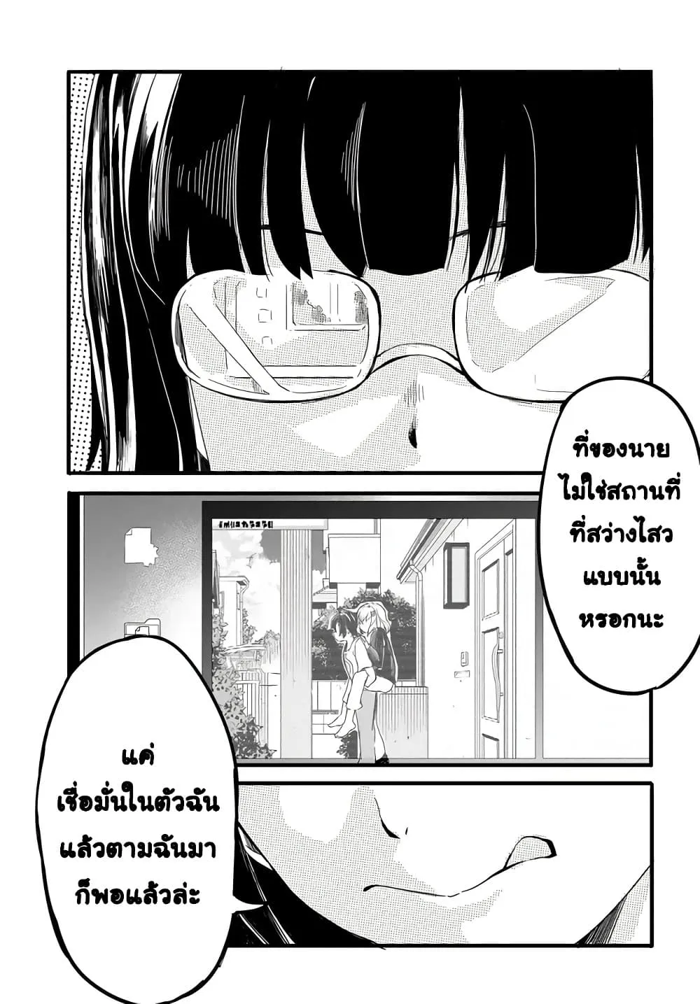 Manga-lc-com อ่านมังงะ อ่านการ์ตูน ออนไลน์ ฟรี Aru Hi Totsuzen Gal no Iinazuke ga Dekita ตอนที่ 1 2 3 4 5 6 7 8 9 10 11 12 13 14 ฟรี ไม่มีโฆษณา Manga-lc - อ่าน มังงะ อ่าน การ์ตูน ออนไลน์ อ่านมังงะ ฟรี