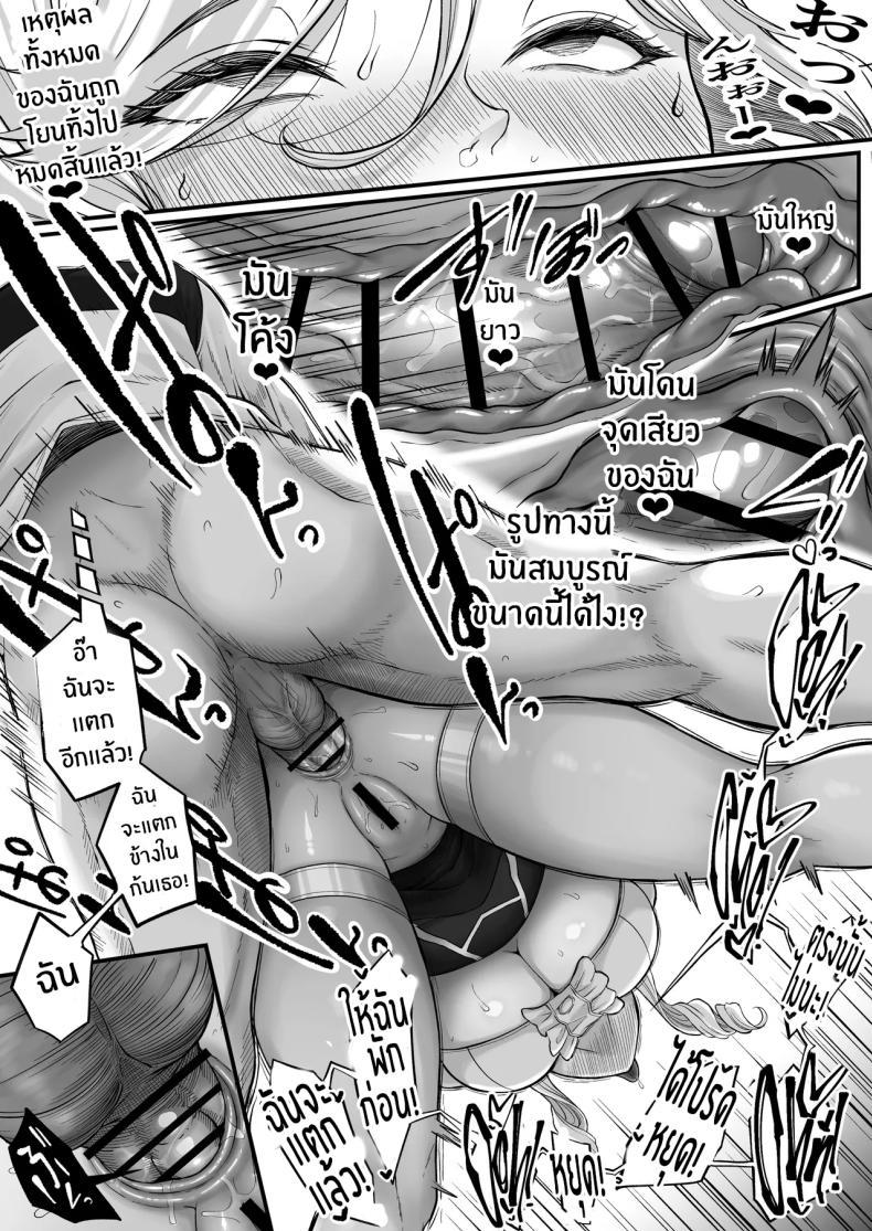 Doujin-Lc- อ่าน โดจิน มังฮวา เกาหลี ญี่ปุ่น จีน แปลไทย ตำนานผู้กล้าทางก้น (Goma Gorilla) ตอนที่ 1 2 3 4 5 6 7 8 9 10 11 12 13 14 ฟรี ไม่มีโฆษณา อ่าน โดจิน Manhwa เกาหลี ญี่ปุ่น จีน เรามีครบ คัดมาให้เน้นๆ โดจิน 18+ รับประกันความฟินโดย  Doujin Lc