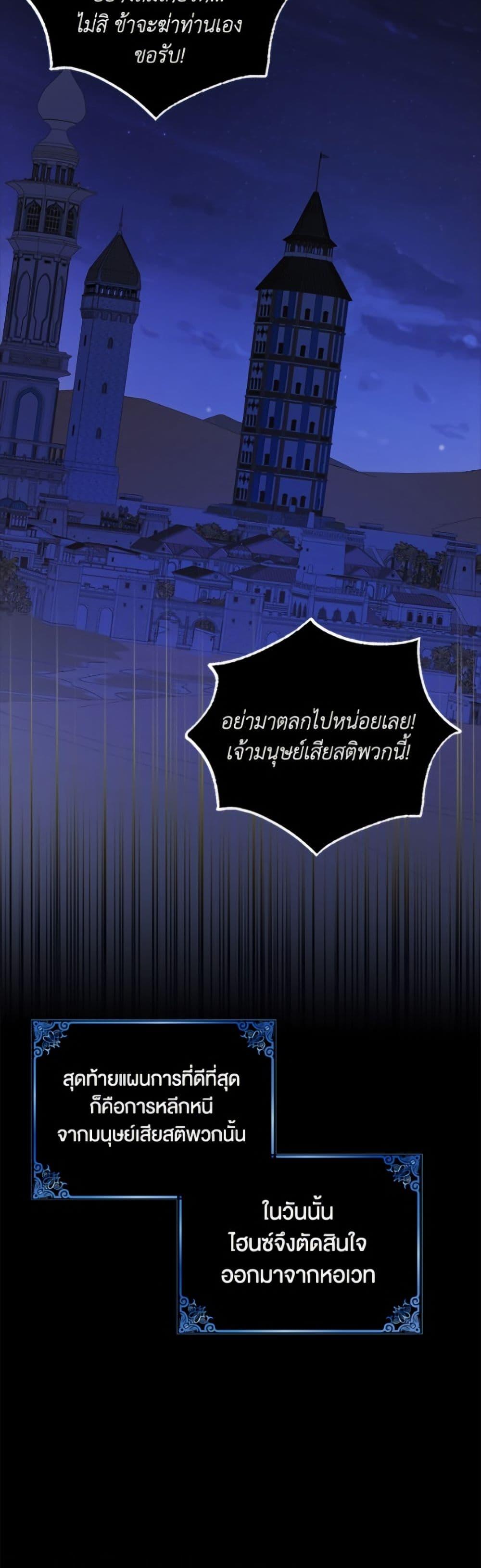 Manga-lc-com อ่านมังงะ อ่านการ์ตูน ออนไลน์ ฟรี A Way to Protect the Lovable You ตอนที่ 1 2 3 4 5 6 7 8 9 10 11 12 13 14 ฟรี ไม่มีโฆษณา Manga-lc - อ่าน มังงะ อ่าน การ์ตูน ออนไลน์ อ่านมังงะ ฟรี