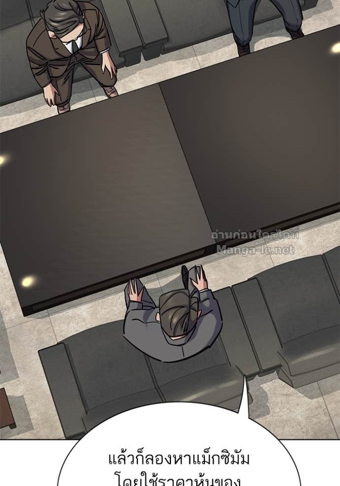 Doujin-Lc- อ่าน โดจิน มังฮวา เกาหลี ญี่ปุ่น จีน แปลไทย Reborn Rich ตอนที่ 1 2 3 4 5 6 7 8 9 10 11 12 13 14 ฟรี ไม่มีโฆษณา อ่าน โดจิน Manhwa เกาหลี ญี่ปุ่น จีน เรามีครบ คัดมาให้เน้นๆ โดจิน 18+ รับประกันความฟินโดย Doujin Lc