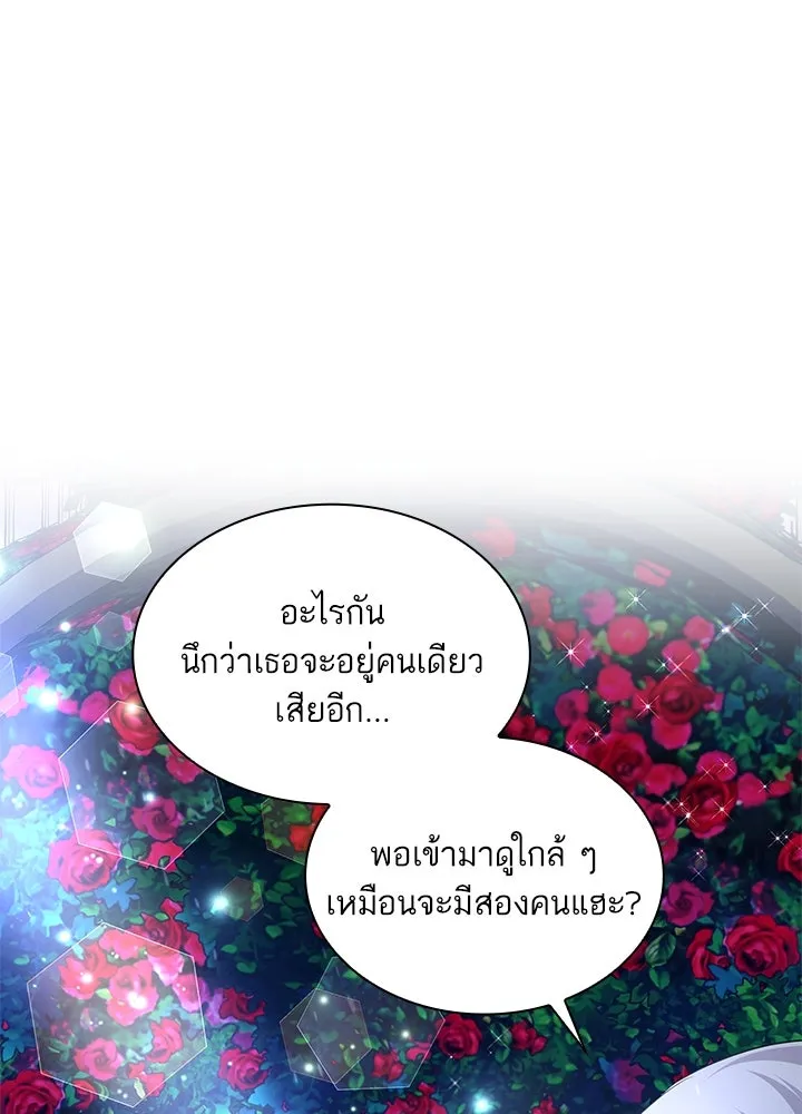 อดีตภรรยาของพระเอกหนุ่มจอมคลั่งรัก ตอนที่ 26 รูปที่ 50