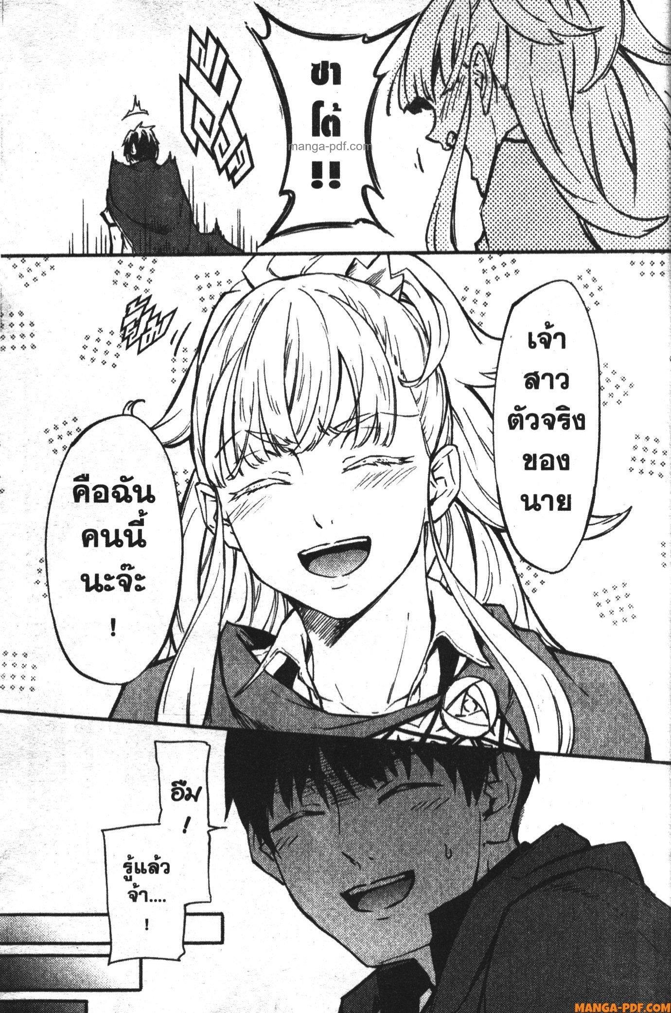 Manga-lc-com อ่านมังงะ อ่านการ์ตูน ออนไลน์ ฟรี Kekkon Yubiwa Monogatari ตอนที่ 1 2 3 4 5 6 7 8 9 10 11 12 13 14 ฟรี ไม่มีโฆษณา Manga-lc - อ่าน มังงะ อ่าน การ์ตูน ออนไลน์ อ่านมังงะ ฟรี