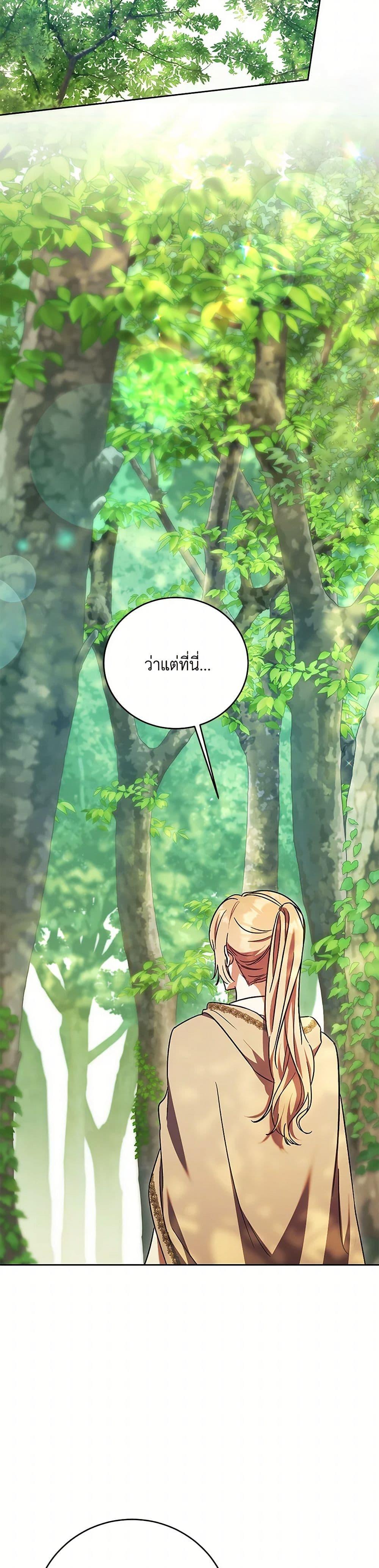 Manga-lc-com อ่านมังงะ อ่านการ์ตูน ออนไลน์ ฟรี I Just Want My Happy Ending! ตอนที่ 1 2 3 4 5 6 7 8 9 10 11 12 13 14 ฟรี ไม่มีโฆษณา Manga-lc - อ่าน มังงะ อ่าน การ์ตูน ออนไลน์ อ่านมังงะ ฟรี