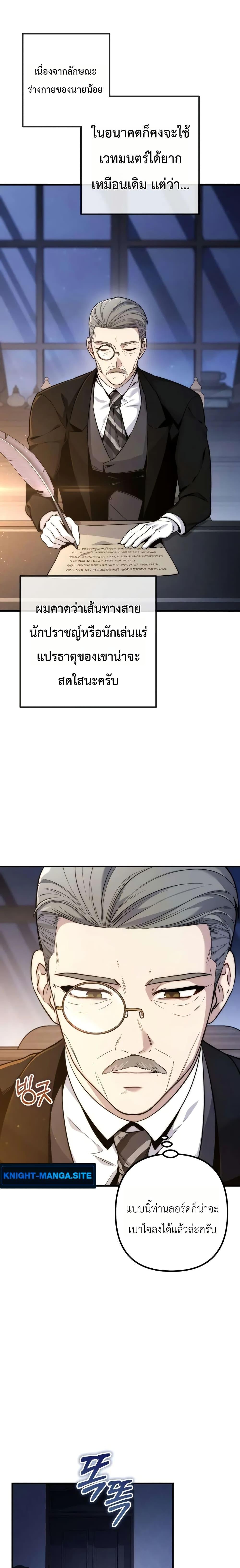 Manga-lc-com อ่านมังงะ อ่านการ์ตูน ออนไลน์ ฟรี The Margrave’s Worthless Mage ตอนที่ 1 2 3 4 5 6 7 8 9 10 11 12 13 14 ฟรี ไม่มีโฆษณา Manga-lc - อ่าน มังงะ อ่าน การ์ตูน ออนไลน์ อ่านมังงะ ฟรี