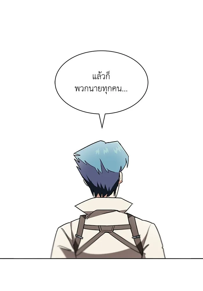 ชีวิตพลิกผันของลอร์ดผู้เกียจคร้าน ตอนที่ 11 คำพูดหนึ่งคำที่มีความจริงใจ รูปที่ 10