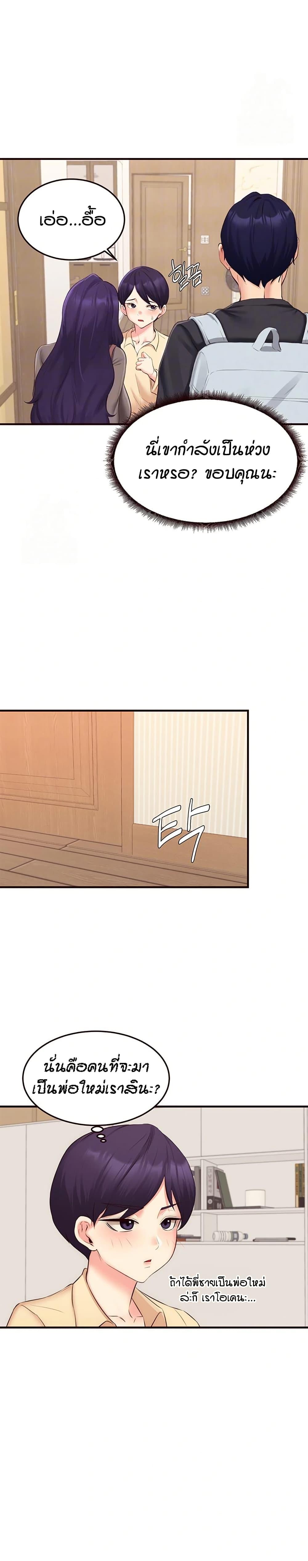 Doujin-Lc- อ่าน โดจิน มังฮวา เกาหลี ญี่ปุ่น จีน แปลไทย An Introduction to MILFs ตอนที่ 1 2 3 4 5 6 7 8 9 10 11 12 13 14 ฟรี ไม่มีโฆษณา อ่าน โดจิน Manhwa เกาหลี ญี่ปุ่น จีน เรามีครบ คัดมาให้เน้นๆ โดจิน 18+ รับประกันความฟินโดย  Doujin Lc