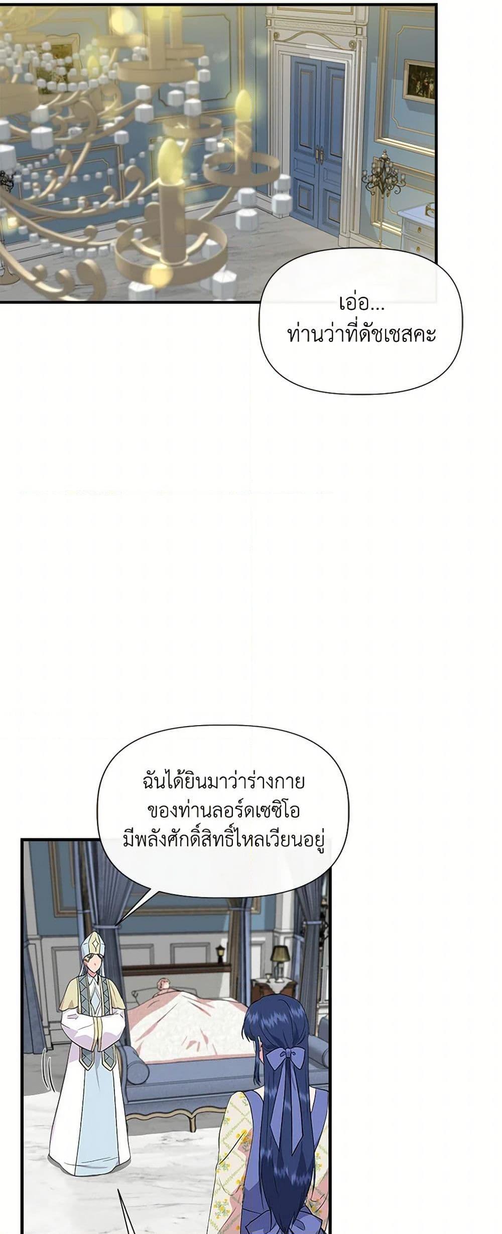 Manga-lc-com อ่านมังงะ อ่านการ์ตูน ออนไลน์ ฟรี I Wasn’t the Cinderella ตอนที่ 1 2 3 4 5 6 7 8 9 10 11 12 13 14 ฟรี ไม่มีโฆษณา Manga-lc - อ่าน มังงะ อ่าน การ์ตูน ออนไลน์ อ่านมังงะ ฟรี