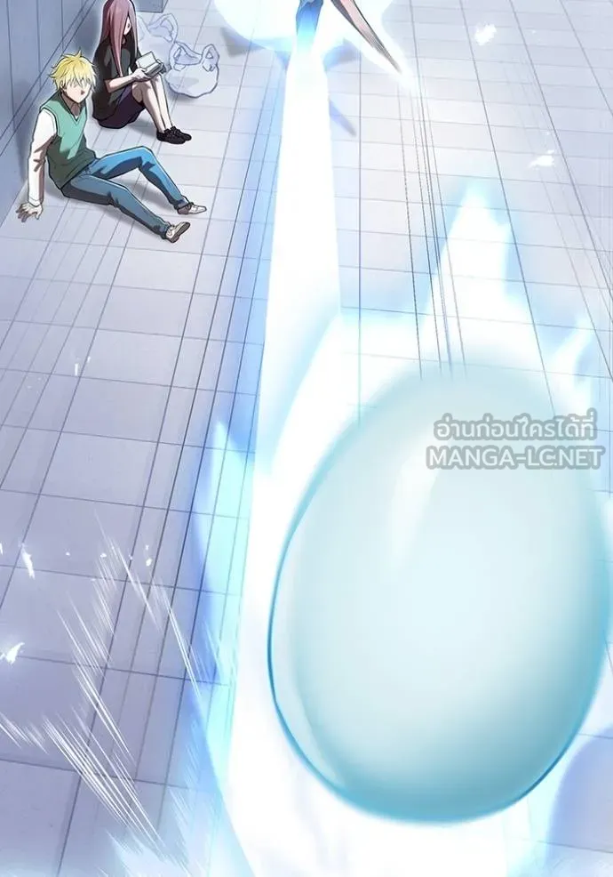 ฮันเตอร์สกิลโกง ตอนที่ 41 รูปที่ 38