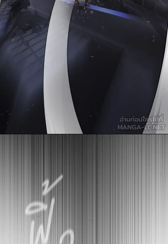 ยุคแห่งยอดมนุษย์ ตอนที่ 88 รูปที่ 114