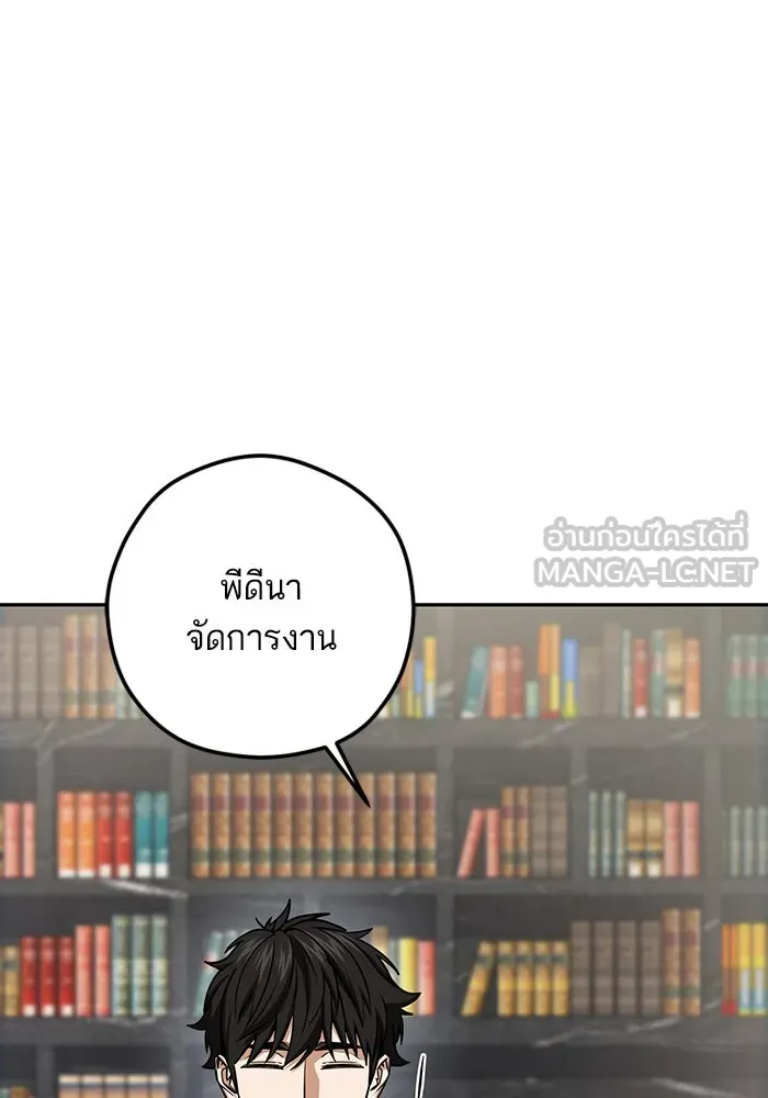 โชคชะตานำพารัก ตอนที่ 108 สีส้ม รูปที่ 63