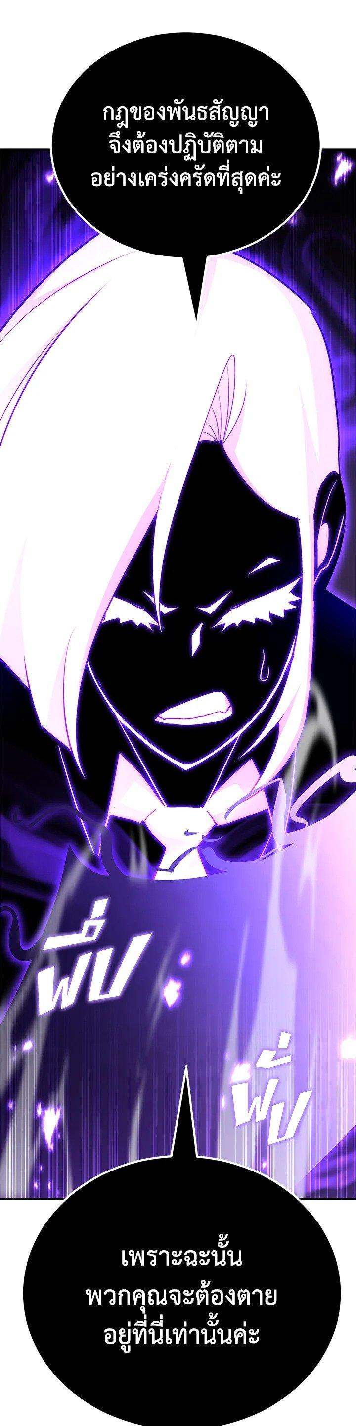 Manga-lc-com อ่านมังงะ อ่านการ์ตูน ออนไลน์ ฟรี Standard of Reincarnation ตอนที่ 1 2 3 4 5 6 7 8 9 10 11 12 13 14 ฟรี ไม่มีโฆษณา Manga-lc - อ่าน มังงะ อ่าน การ์ตูน ออนไลน์ อ่านมังงะ ฟรี