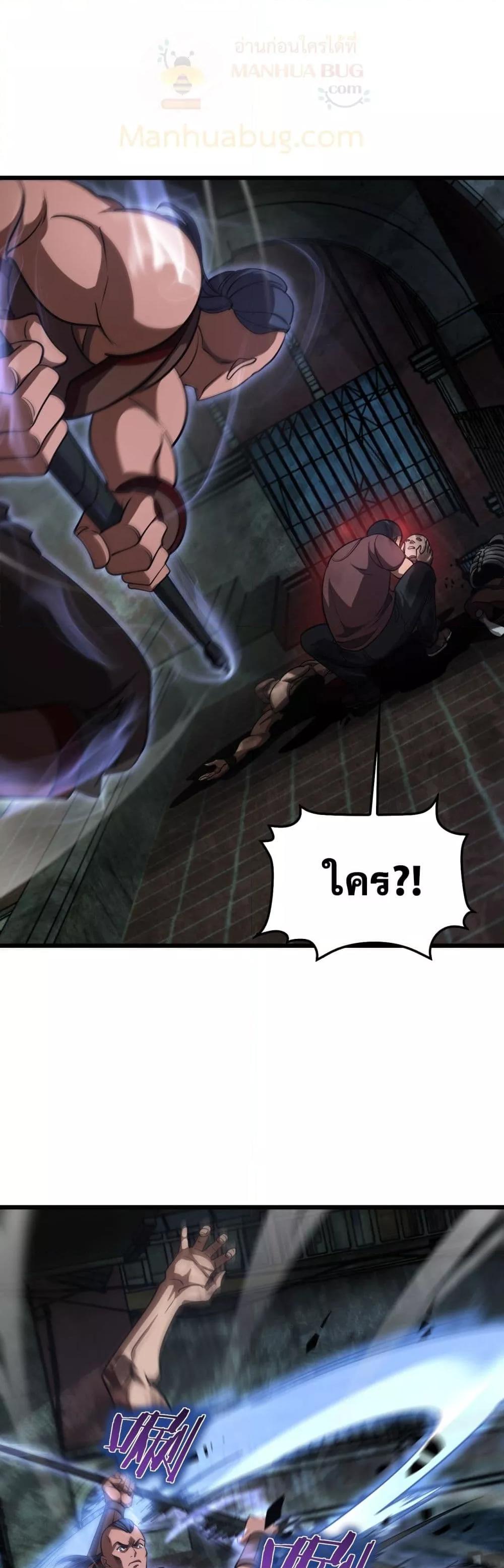 Manga-lc-com อ่านมังงะ อ่านการ์ตูน ออนไลน์ ฟรี DoomsdaySword ตอนที่ 1 2 3 4 5 6 7 8 9 10 11 12 13 14 ฟรี ไม่มีโฆษณา Manga-lc - อ่าน มังงะ อ่าน การ์ตูน ออนไลน์ อ่านมังงะ ฟรี