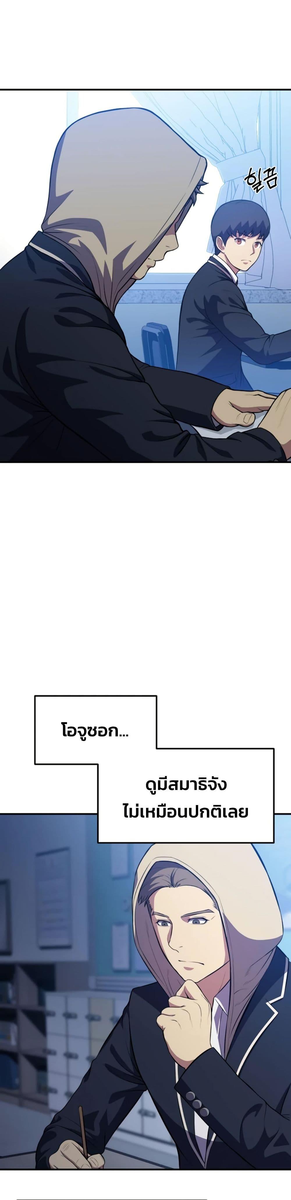 Manga-lc-com อ่านมังงะ อ่านการ์ตูน ออนไลน์ ฟรี Academy Reincarnation Hero ตอนที่ 1 2 3 4 5 6 7 8 9 10 11 12 13 14 ฟรี ไม่มีโฆษณา Manga-lc - อ่าน มังงะ อ่าน การ์ตูน ออนไลน์ อ่านมังงะ ฟรี