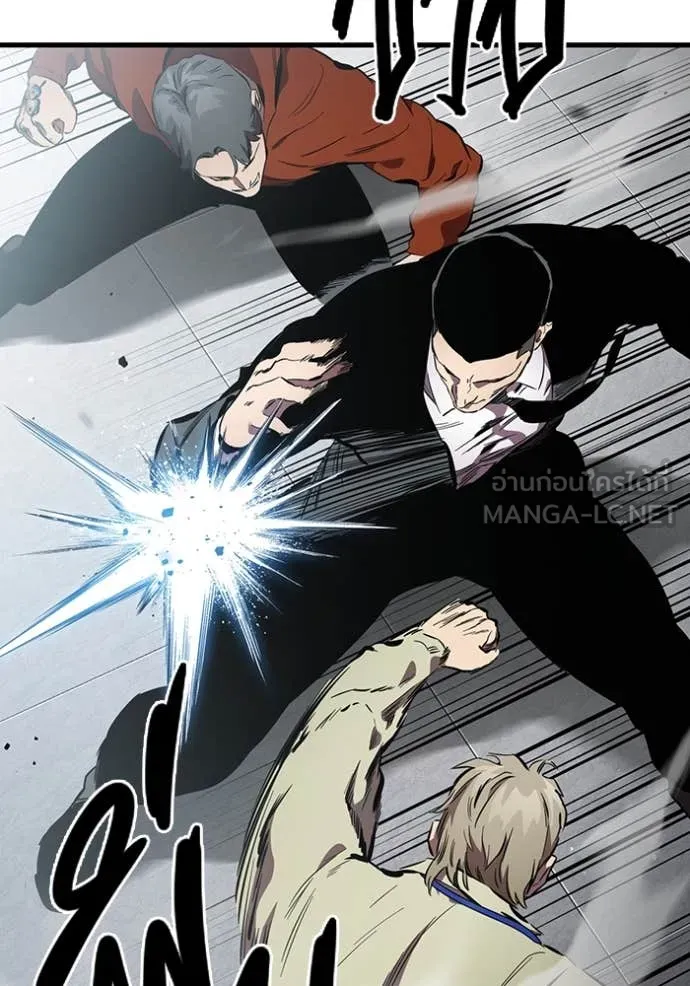 มหาสงครามคนแกร่ง ตอนที่ 41 รูปที่ 109