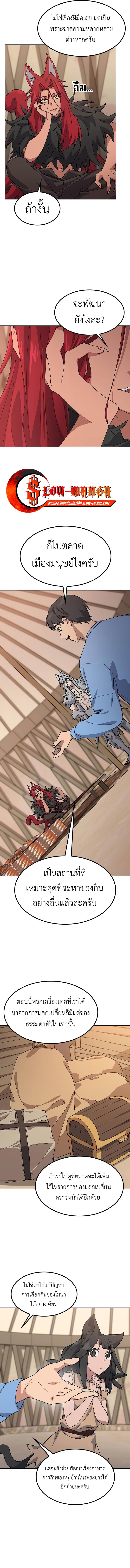 Manga-lc-com อ่านมังงะ อ่านการ์ตูน ออนไลน์ ฟรี Healing Life Through Camping In Another World ตอนที่ 1 2 3 4 5 6 7 8 9 10 11 12 13 14 ฟรี ไม่มีโฆษณา Manga-lc - อ่าน มังงะ อ่าน การ์ตูน ออนไลน์ อ่านมังงะ ฟรี