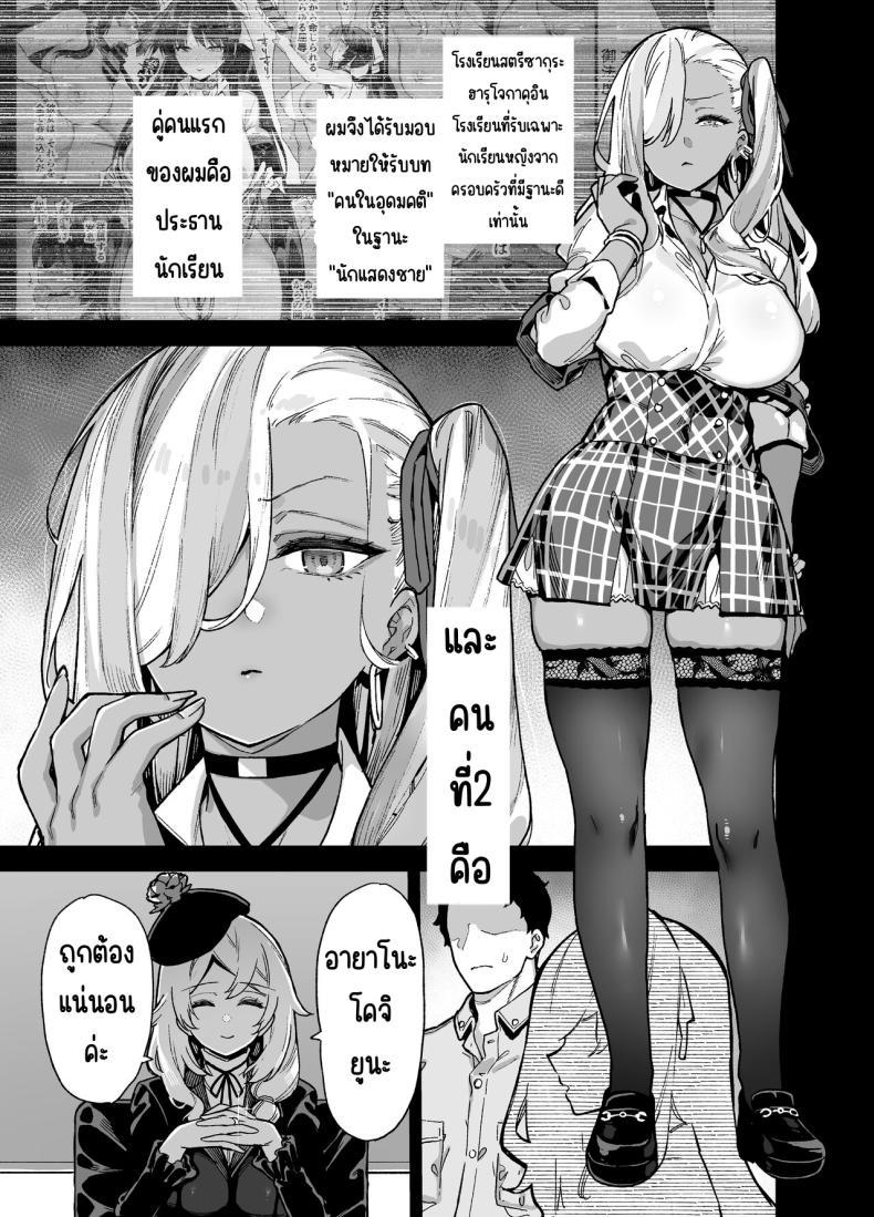 Doujin-Lc- อ่าน โดจิน มังฮวา เกาหลี ญี่ปุ่น จีน แปลไทย นักแสดงของโรงเรียนสตรี (Shayo) ตอนที่ 1 2 3 4 5 6 7 8 9 10 11 12 13 14 ฟรี ไม่มีโฆษณา อ่าน โดจิน Manhwa เกาหลี ญี่ปุ่น จีน เรามีครบ คัดมาให้เน้นๆ โดจิน 18+ รับประกันความฟินโดย  Doujin Lc