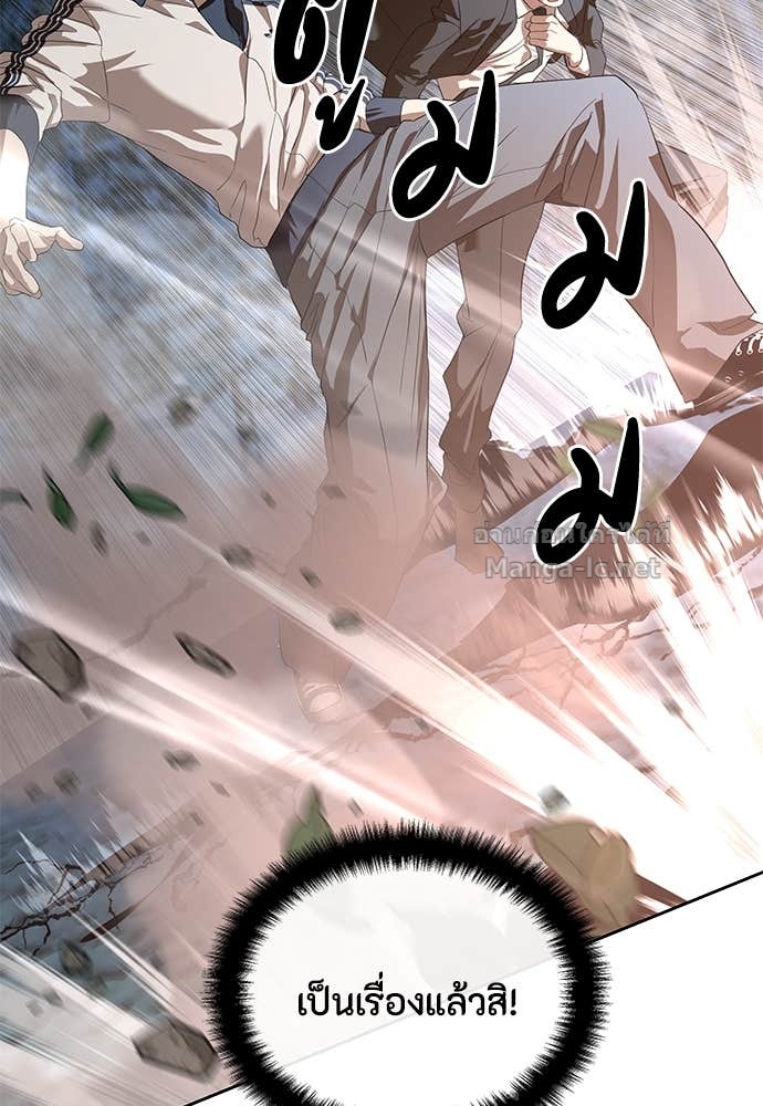 Doujin-Lc- อ่าน โดจิน มังฮวา เกาหลี ญี่ปุ่น จีน แปลไทย ข้าราชการพิเศษ ตอนที่ 1 2 3 4 5 6 7 8 9 10 11 12 13 14 ฟรี ไม่มีโฆษณา อ่าน โดจิน Manhwa เกาหลี ญี่ปุ่น จีน เรามีครบ คัดมาให้เน้นๆ โดจิน 18+ รับประกันความฟินโดย Doujin Lc