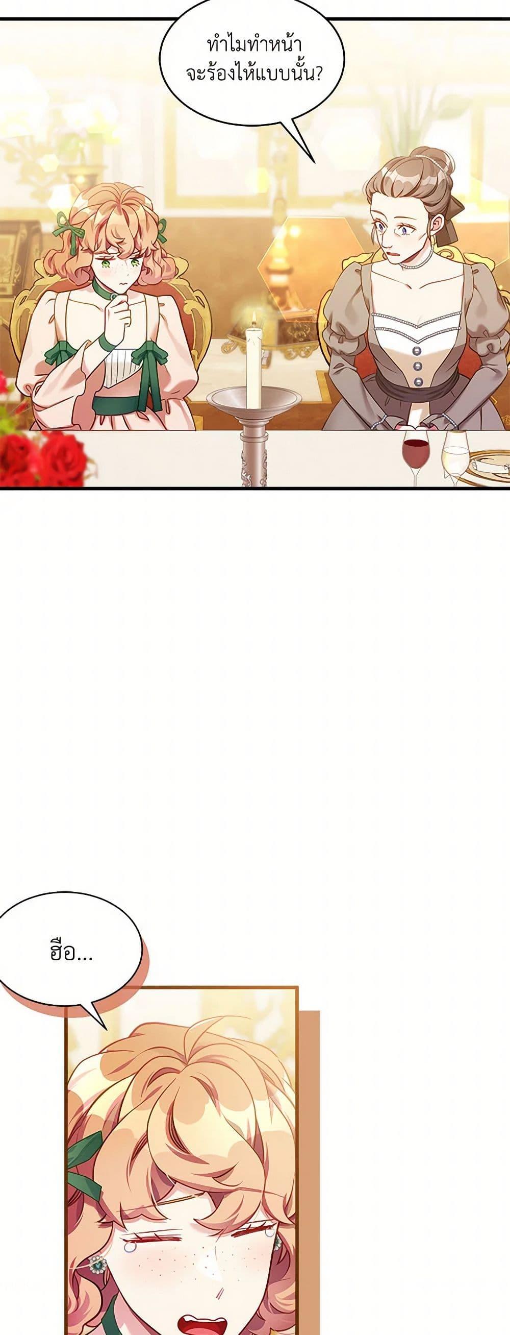 Manga-lc-com อ่านมังงะ อ่านการ์ตูน ออนไลน์ ฟรี Not-Sew-Wicked Stepmom ตอนที่ 1 2 3 4 5 6 7 8 9 10 11 12 13 14 ฟรี ไม่มีโฆษณา Manga-lc - อ่าน มังงะ อ่าน การ์ตูน ออนไลน์ อ่านมังงะ ฟรี