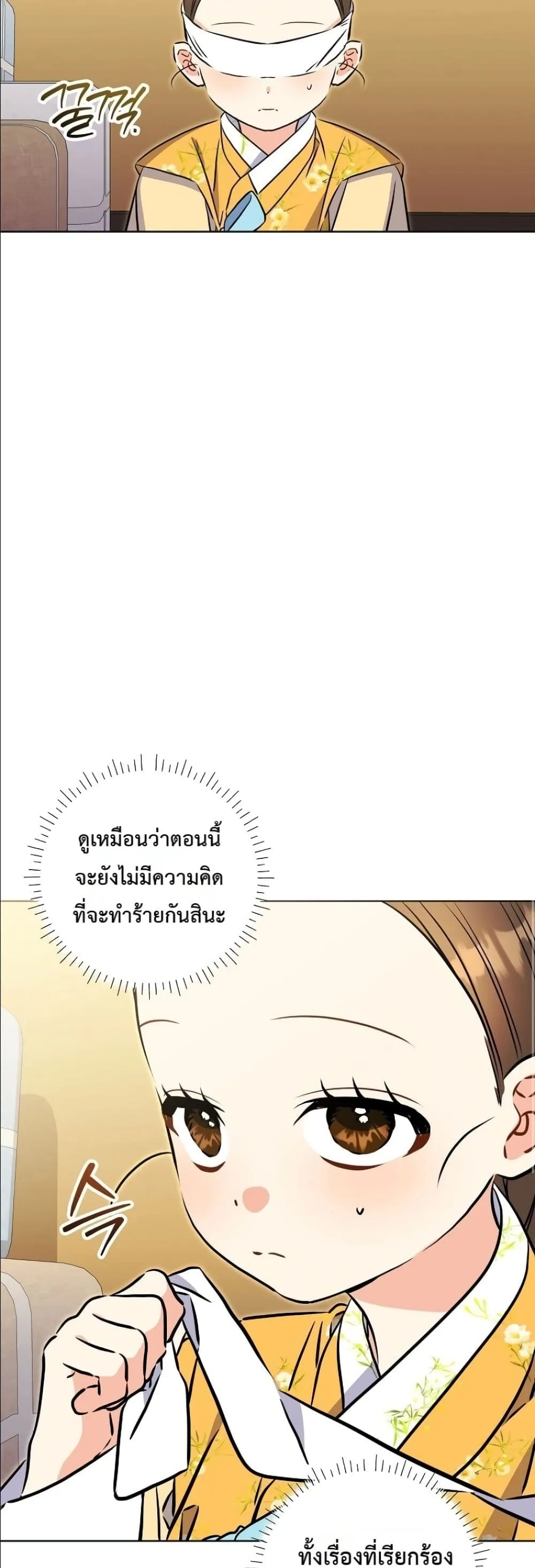 Manga-lc-com อ่านมังงะ อ่านการ์ตูน ออนไลน์ ฟรี The Princess’s Guide to a Perfect Life ตอนที่ 1 2 3 4 5 6 7 8 9 10 11 12 13 14 ฟรี ไม่มีโฆษณา Manga-lc - อ่าน มังงะ อ่าน การ์ตูน ออนไลน์ อ่านมังงะ ฟรี